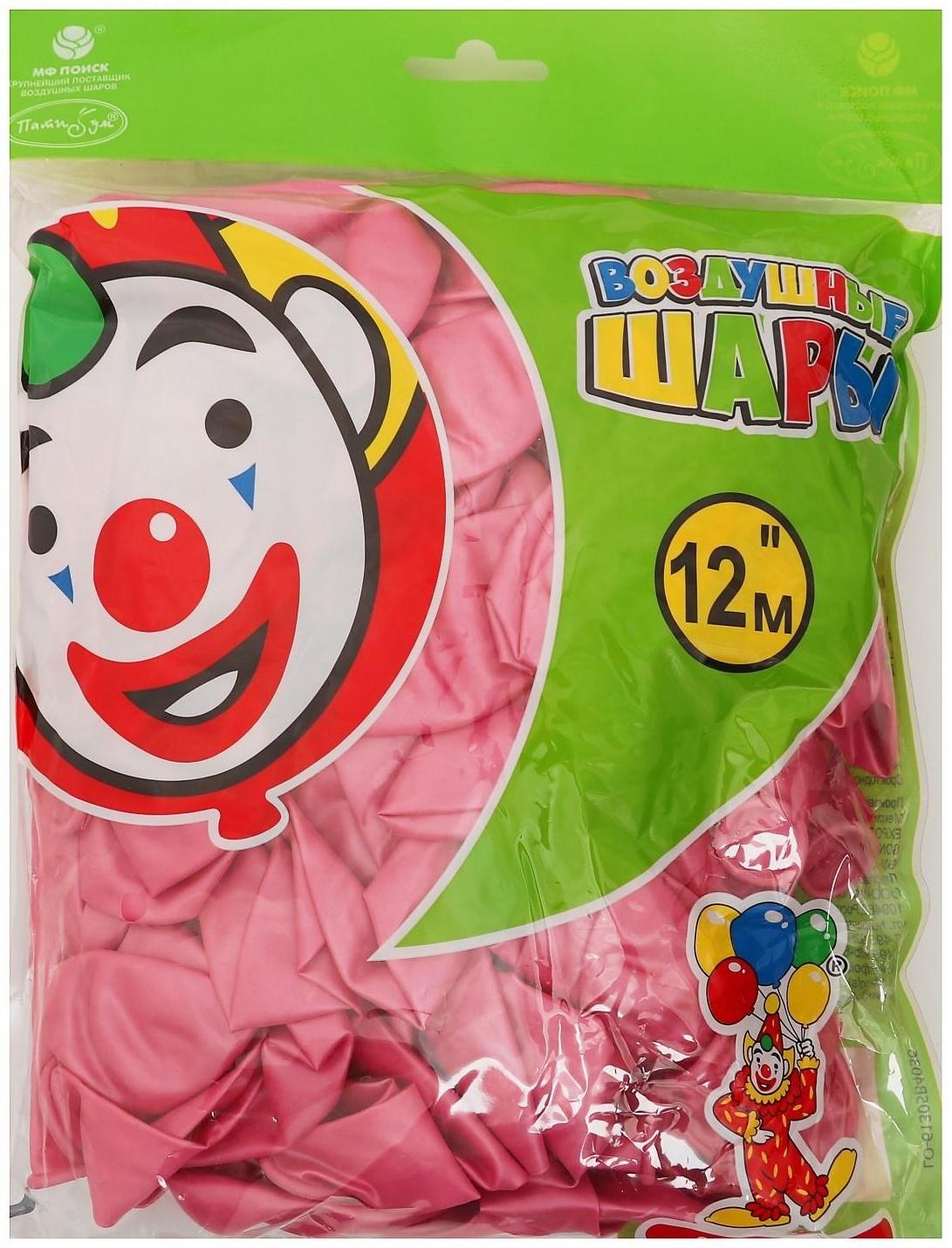 Шар латексный 12