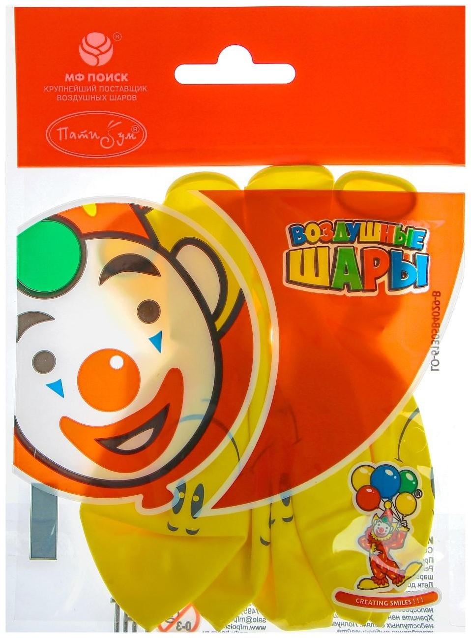 Шар латексный 12