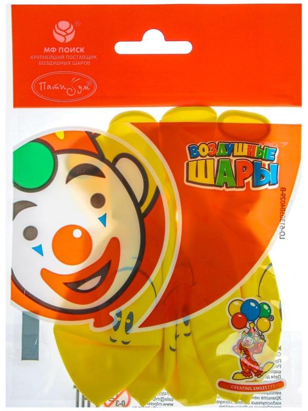 Шар латексный 12