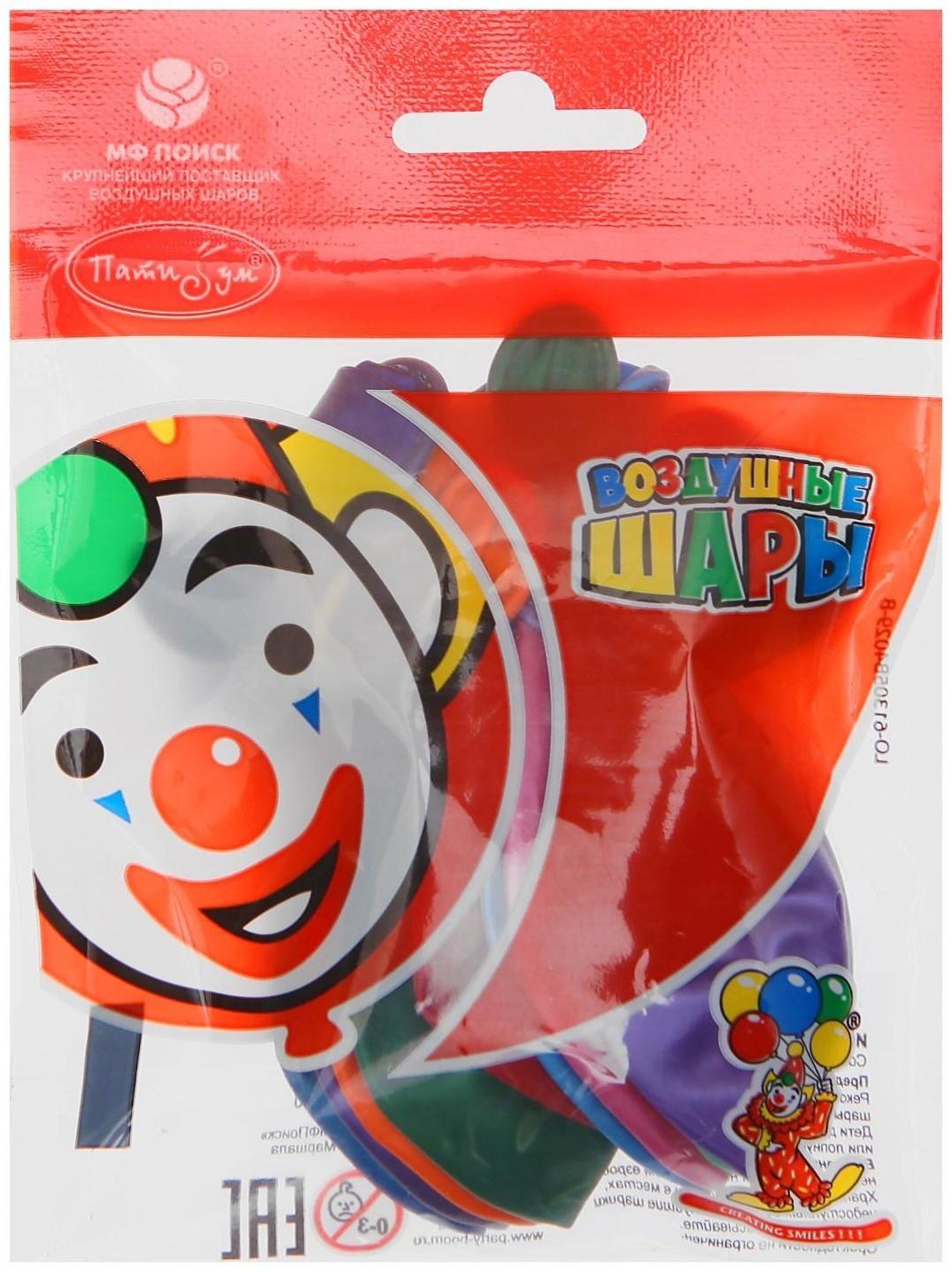 Шары латексные 12