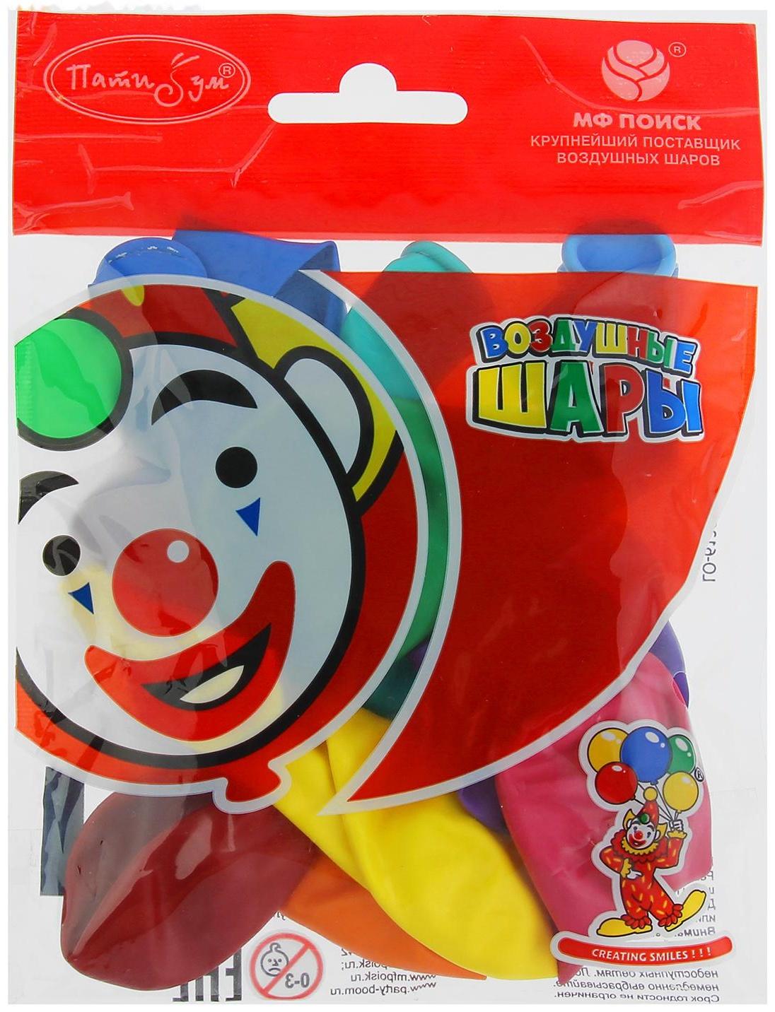 Шары латексные 9