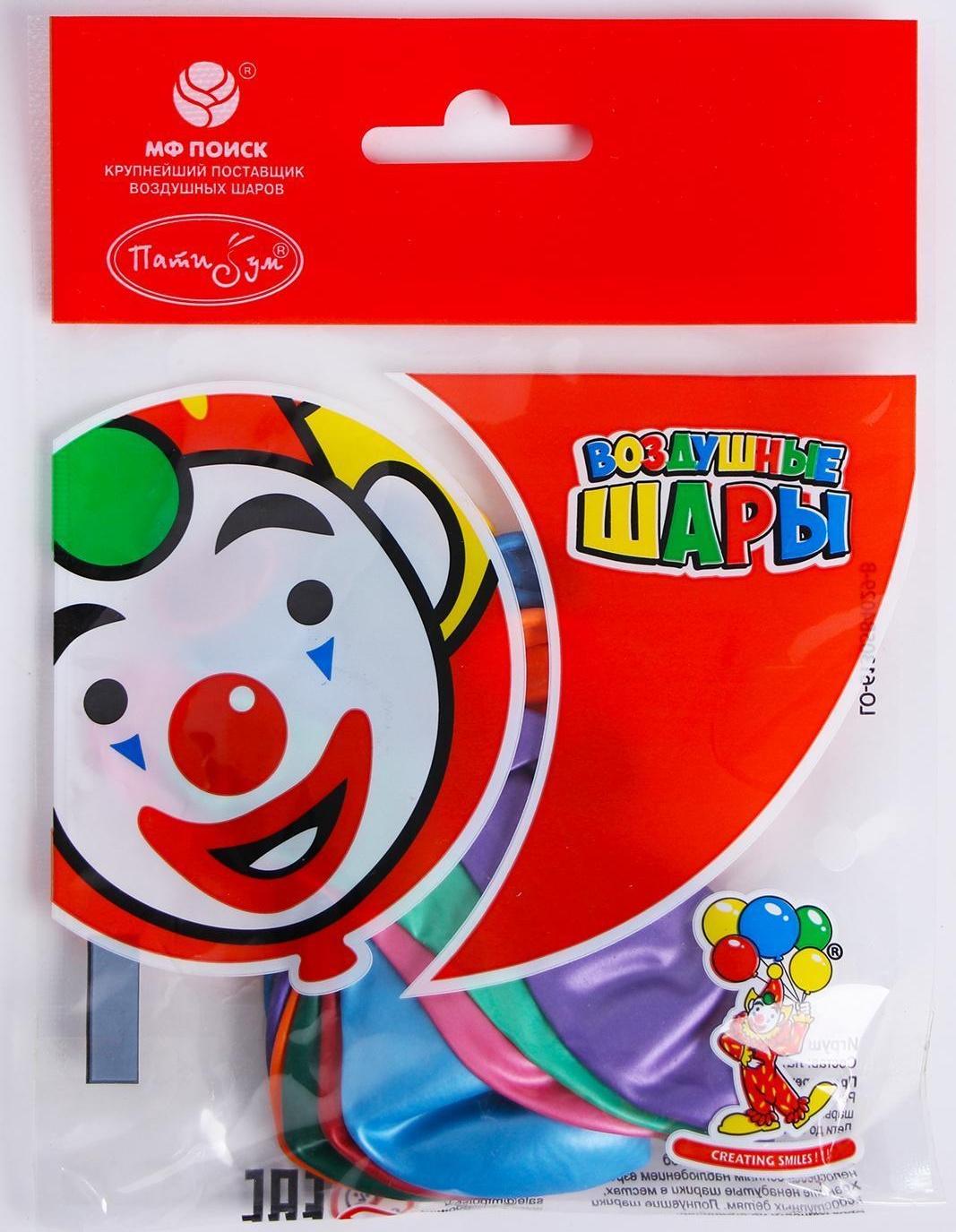 Шары латексные 9