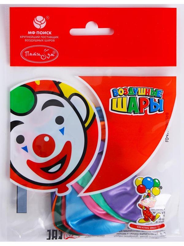 Шары латексные 9