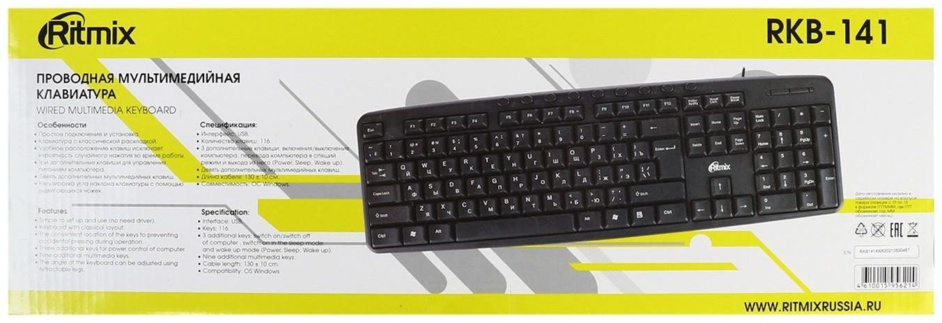 Клавиатура Ritmix RKB-141, проводная, мембранная, 116 клавиш, USB, кабель 1.3м, черная