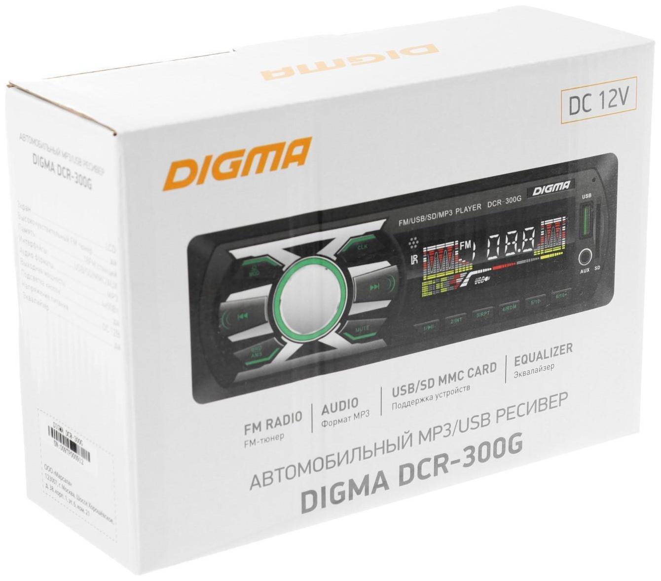 Автомагнитола Digma DCR-300G