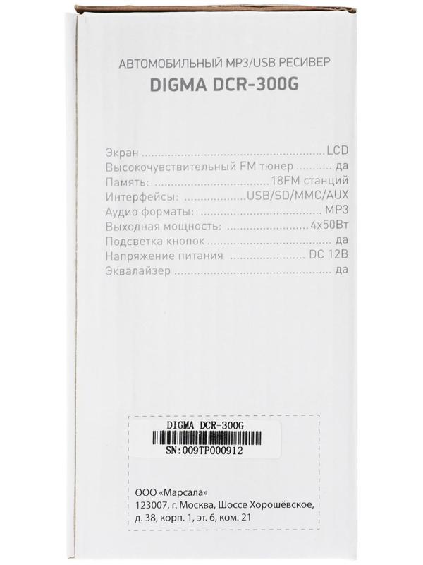 Автомагнитола Digma DCR-300G