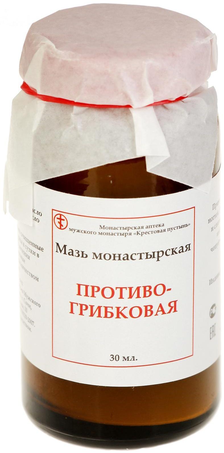 Мазь «Солох Аул» Противогрибковая, стекло, 30 мл