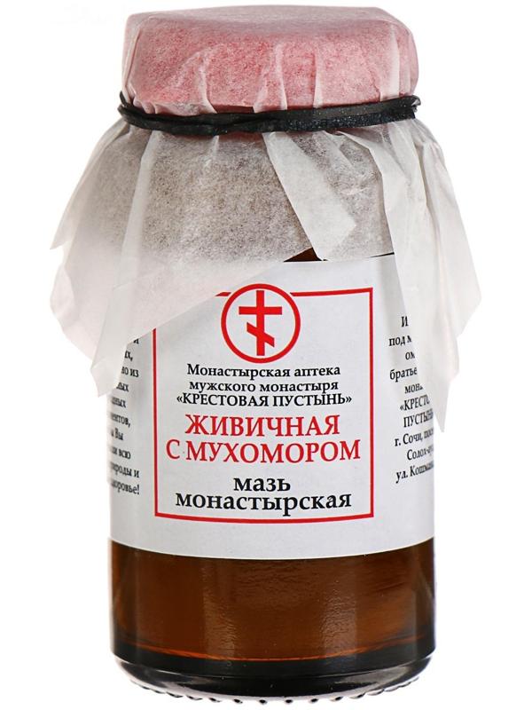 Мазь «Солох аул» Живичная с Мухомором, 30 мл