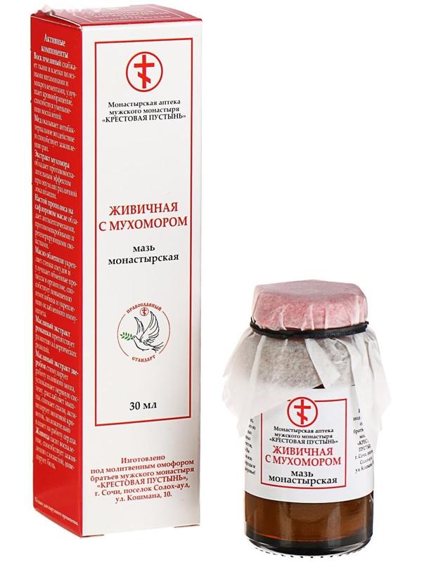 Мазь «Солох аул» Живичная с Мухомором, 30 мл