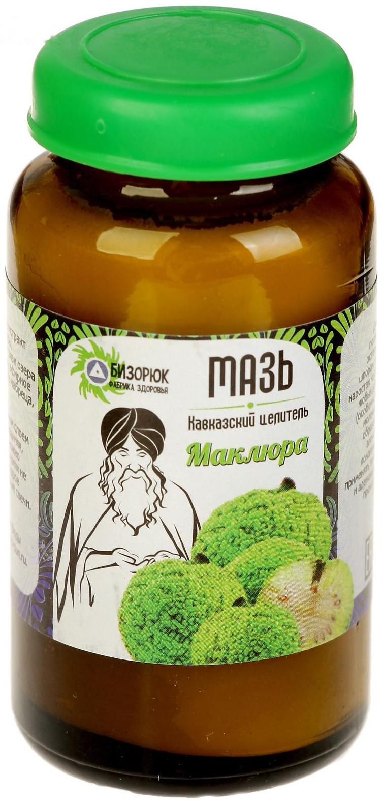 Мазь «Кавказский целитель. Маклюра» травяная, при радикулите, подагре, остеохондрозе, геморрое, экземе и дерматите, 30 мл