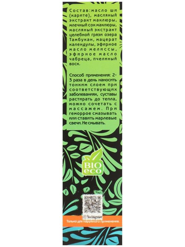 Мазь «Кавказский целитель. Маклюра» травяная, при радикулите, подагре, остеохондрозе, геморрое, экземе и дерматите, 30 мл