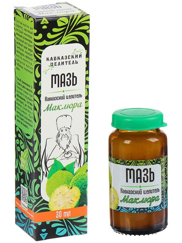 Мазь «Кавказский целитель. Маклюра» травяная, при радикулите, подагре, остеохондрозе, геморрое, экземе и дерматите, 30 мл