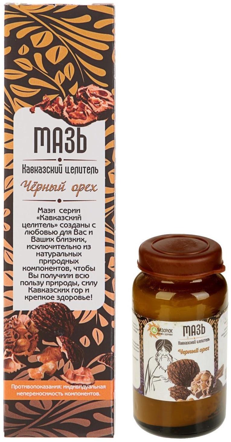 Мазь травяная Кавказский целитель 