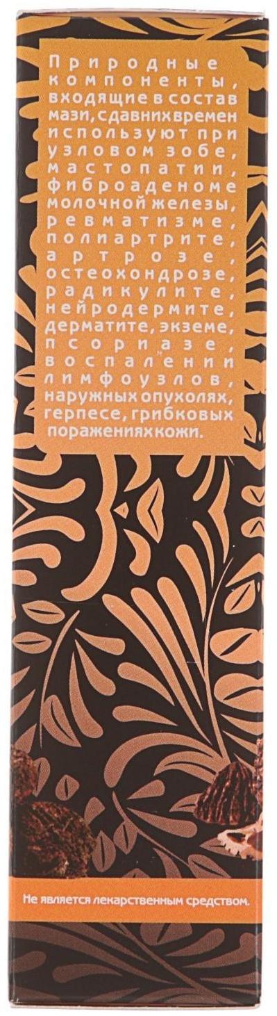 Мазь травяная Кавказский целитель 