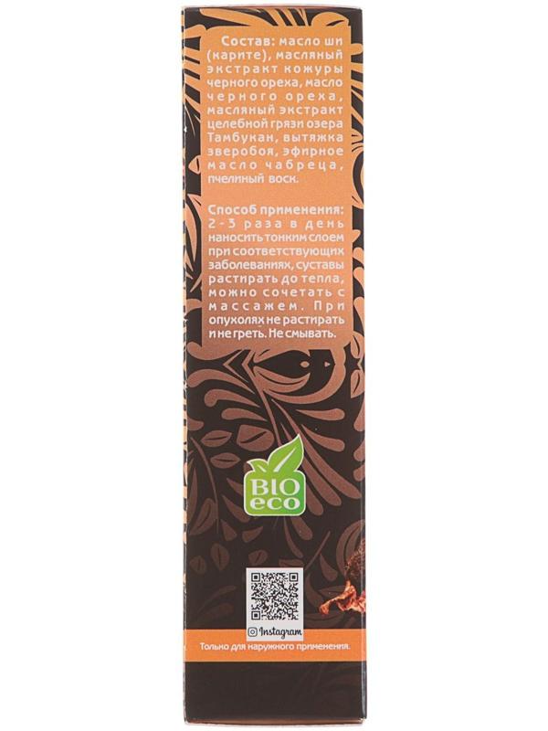 Мазь травяная Кавказский целитель 