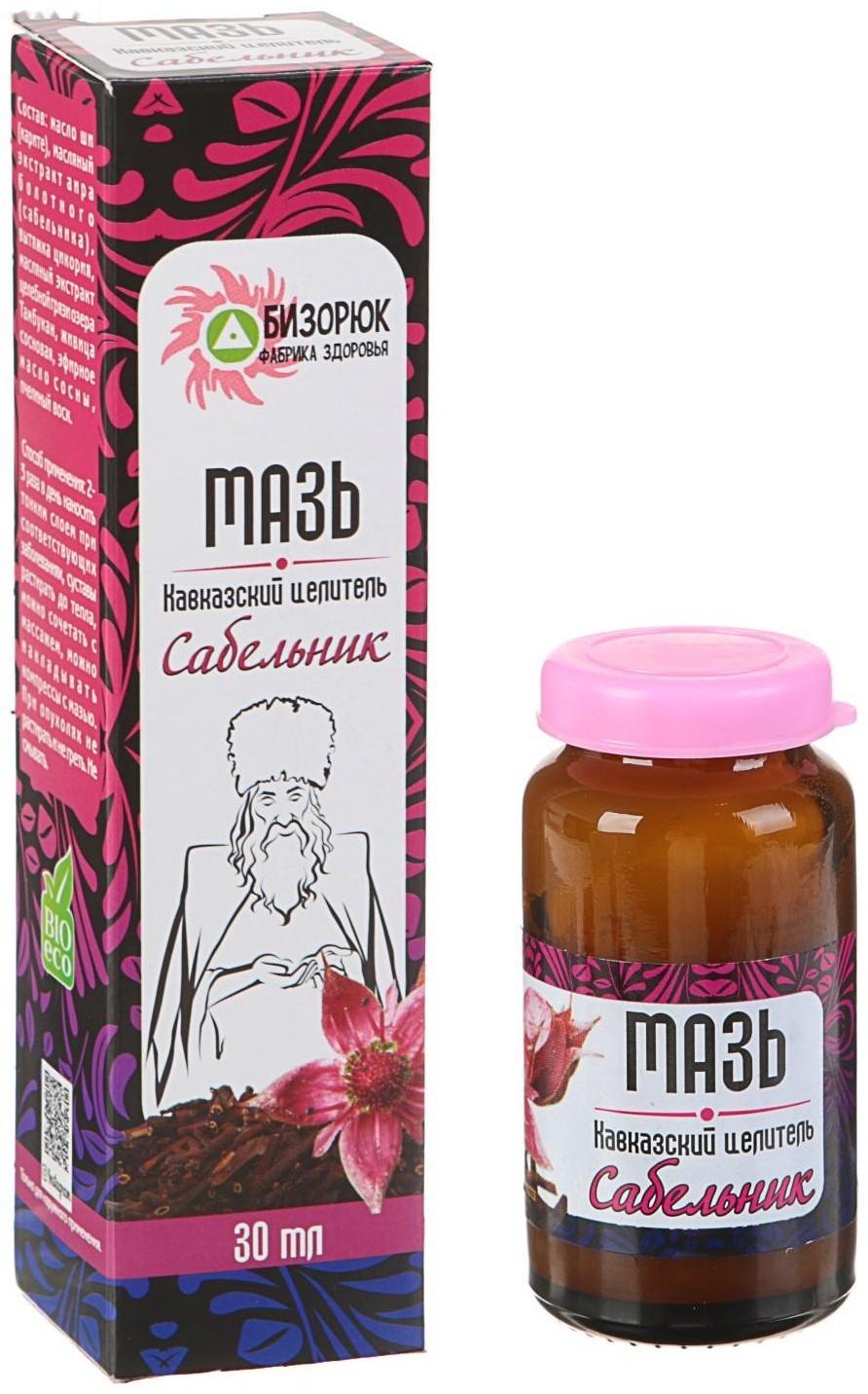 Мазь травяная Кавказский целитель 