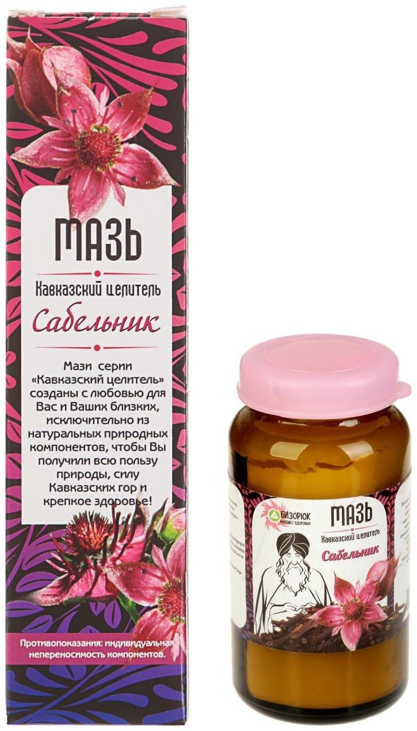Мазь травяная Кавказский целитель 