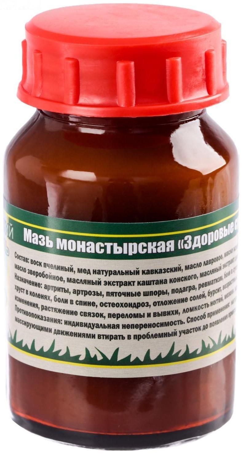 Мазь монастырская здоровые суставы, 100 мл
