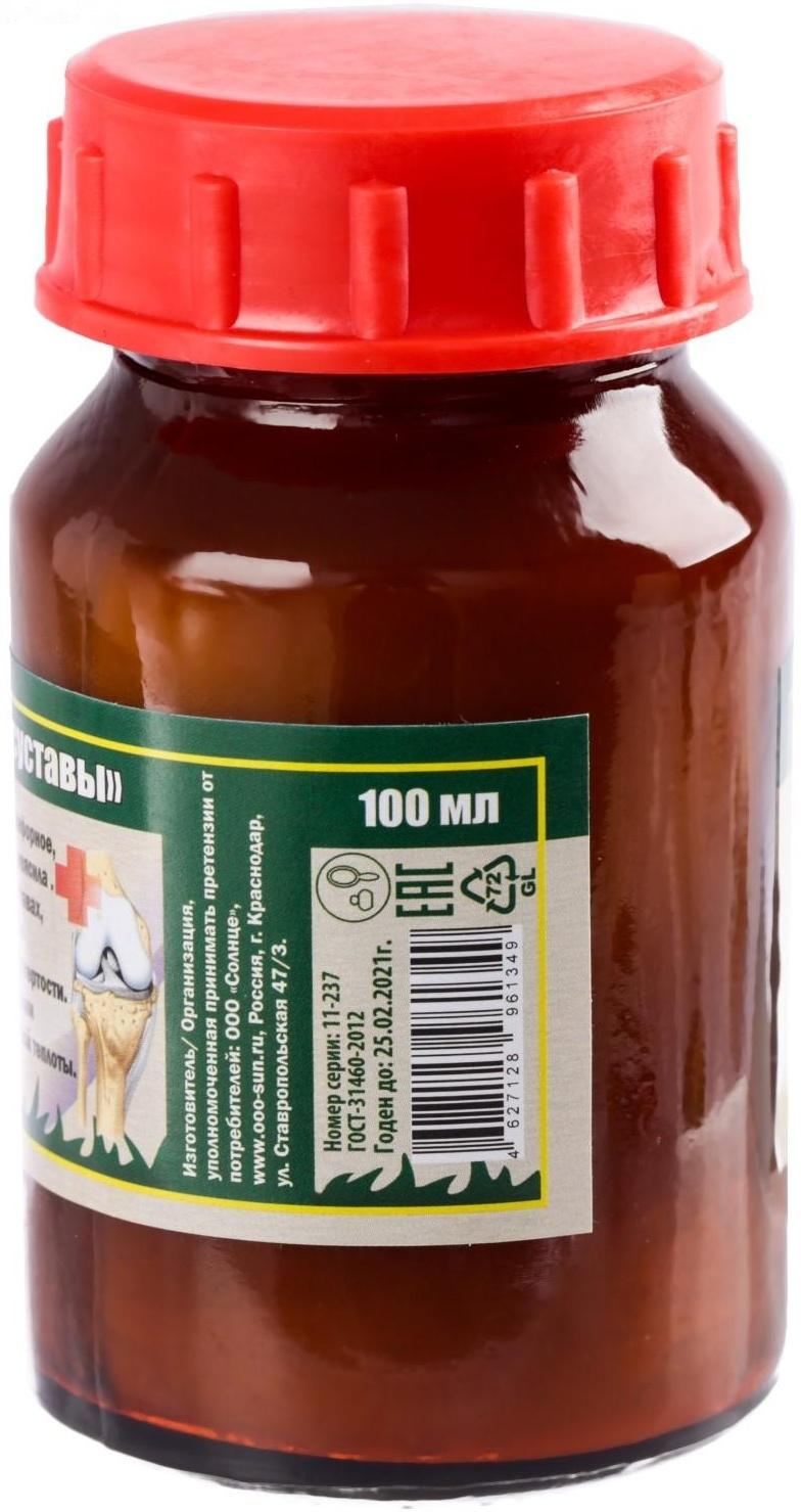 Мазь монастырская здоровые суставы, 100 мл