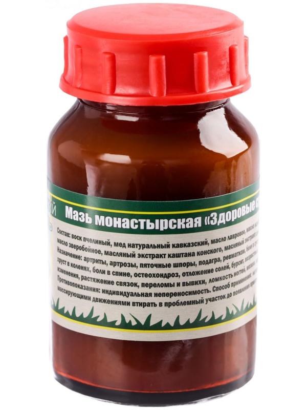 Мазь монастырская здоровые суставы, 100 мл