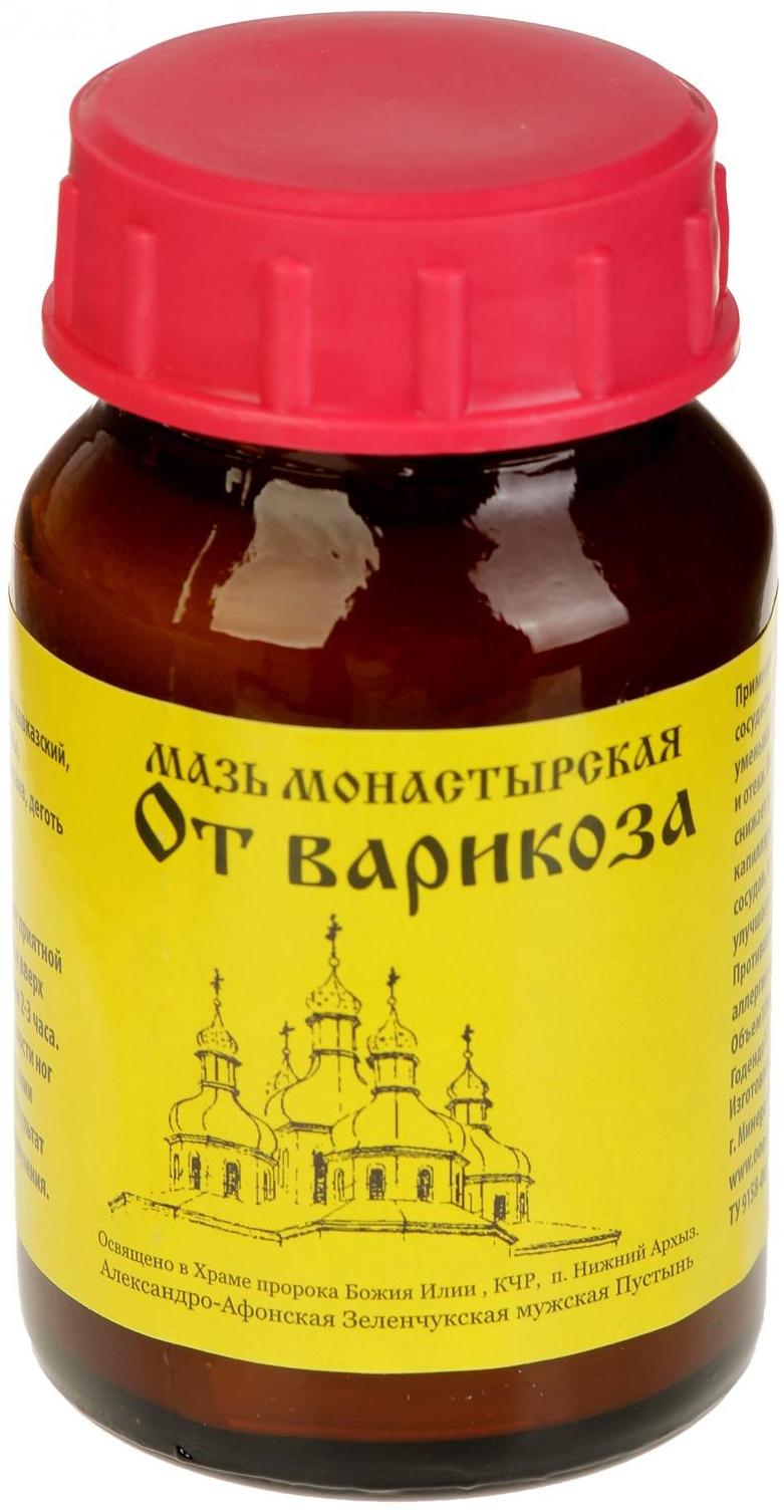 Мазь «Монастырская От варикоза» Стекло 100 мл.
