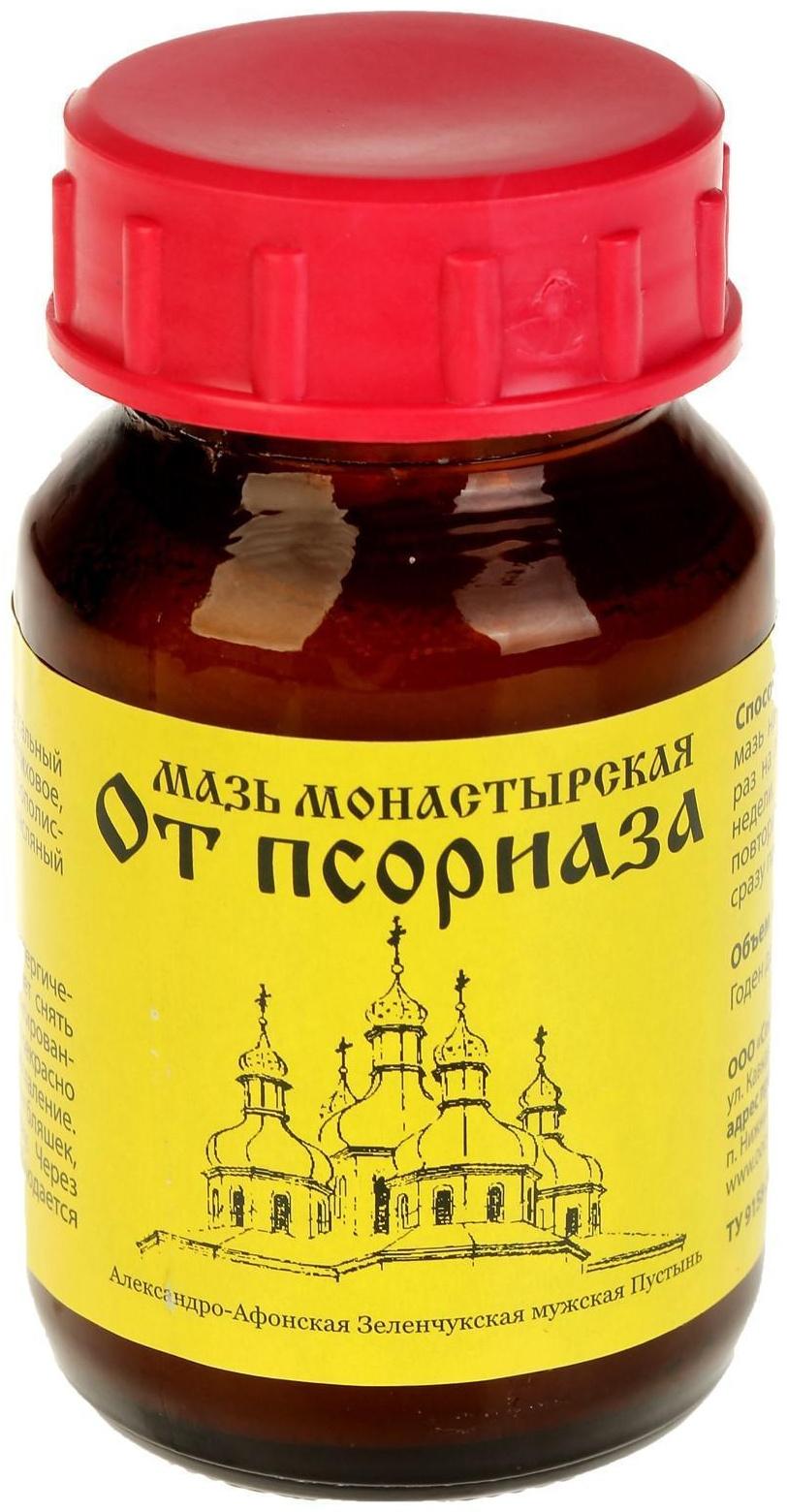 Мазь «Монастырская От псориаза» Стекло 100 мл.