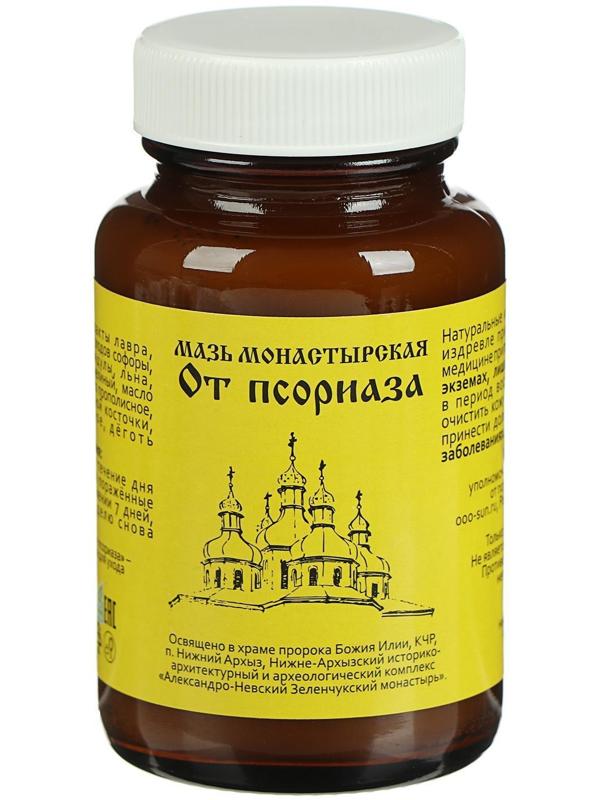 Мазь «Монастырская От псориаза» Стекло 100 мл.