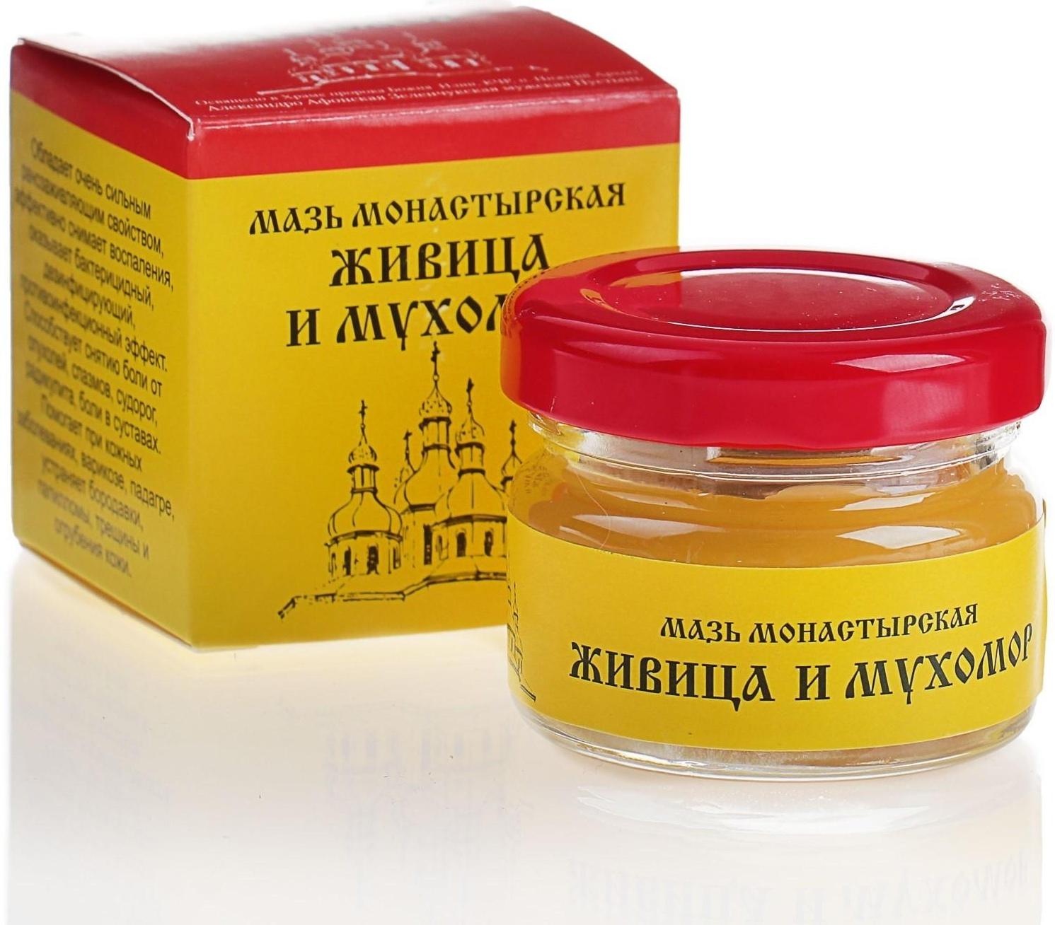 Мазь «Монастырская Живица с Мухомором». Ранозаживляющая.  Стекло. 28 мл.