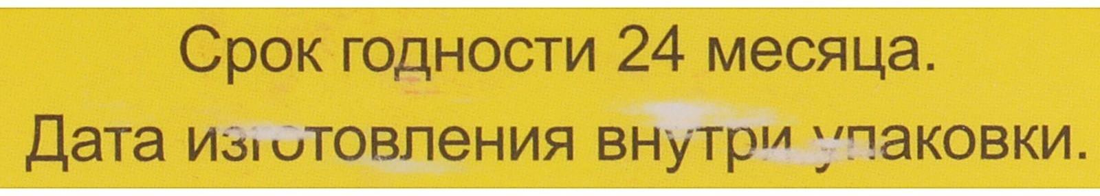 Мазь «Монастырская Живица с Мухомором». Ранозаживляющая.  Стекло. 28 мл.