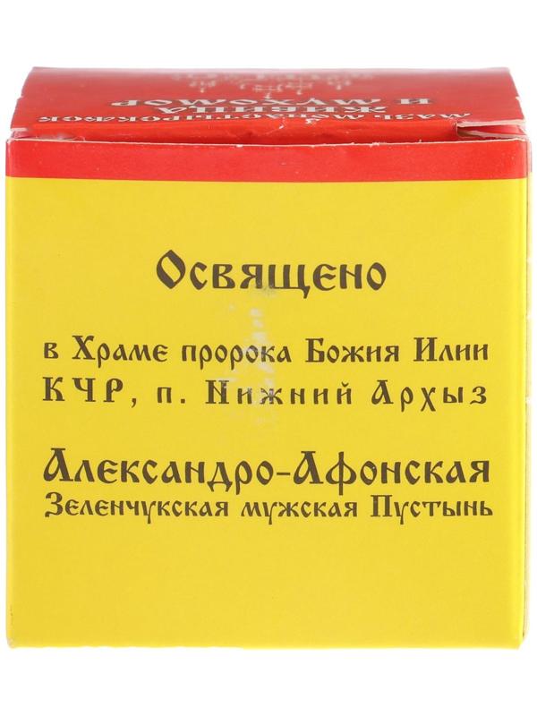Мазь «Монастырская Живица с Мухомором». Ранозаживляющая.  Стекло. 28 мл.