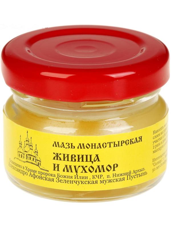 Мазь «Монастырская Живица с Мухомором». Ранозаживляющая.  Стекло. 28 мл.