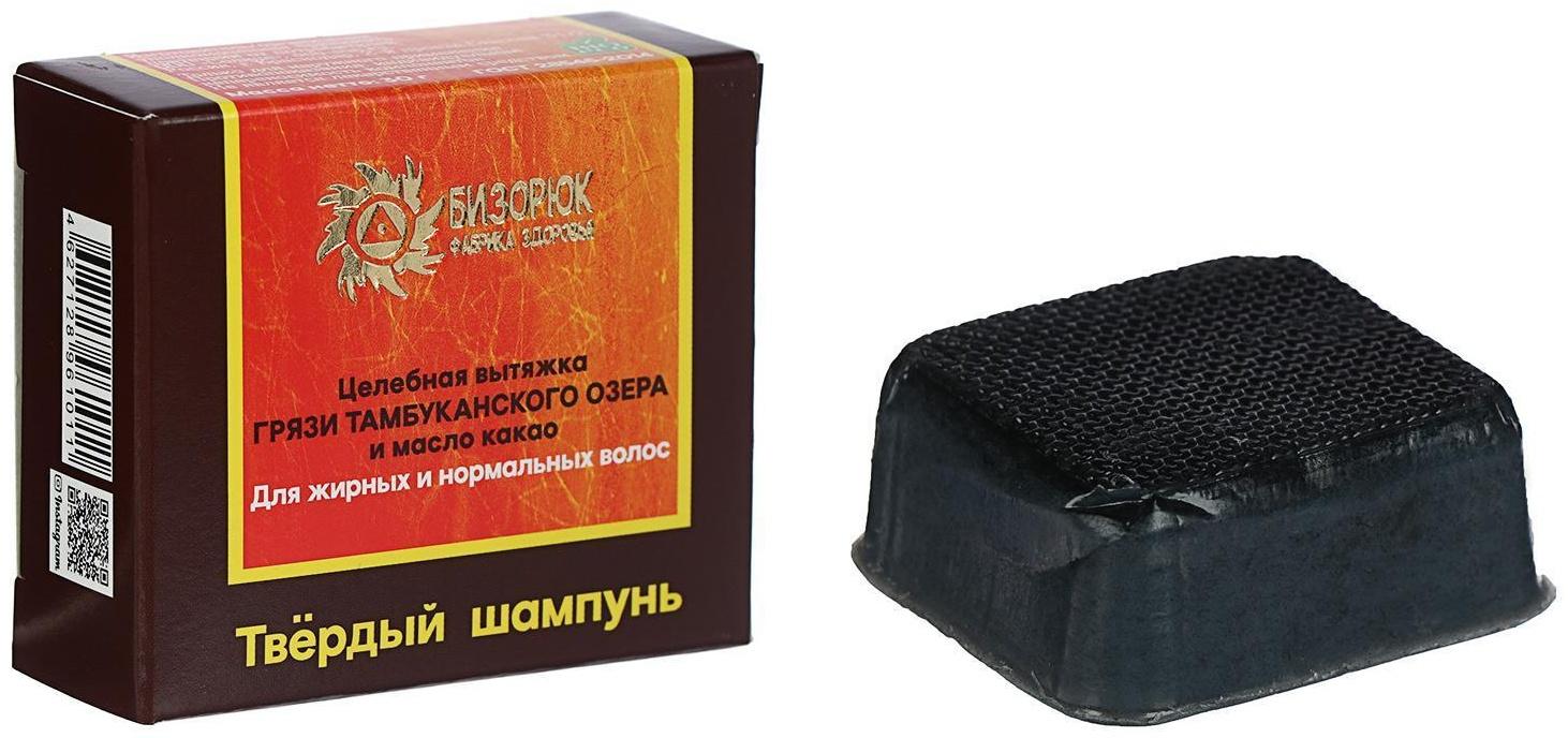 Шампунь твердый «Бизорюк» лечебный, бессульфатный, грязь Тамбуканского озера и масло какао, 30 г