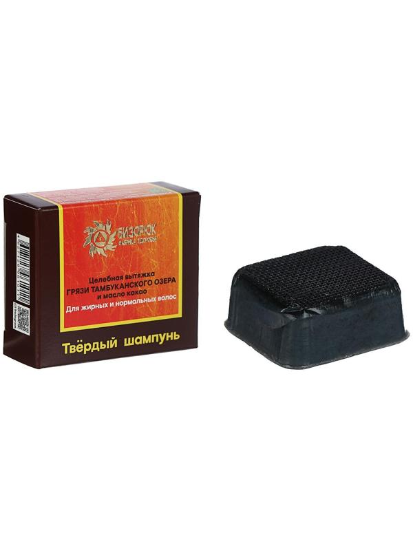 Шампунь твердый «Бизорюк» лечебный, бессульфатный, грязь Тамбуканского озера и масло какао, 30 г