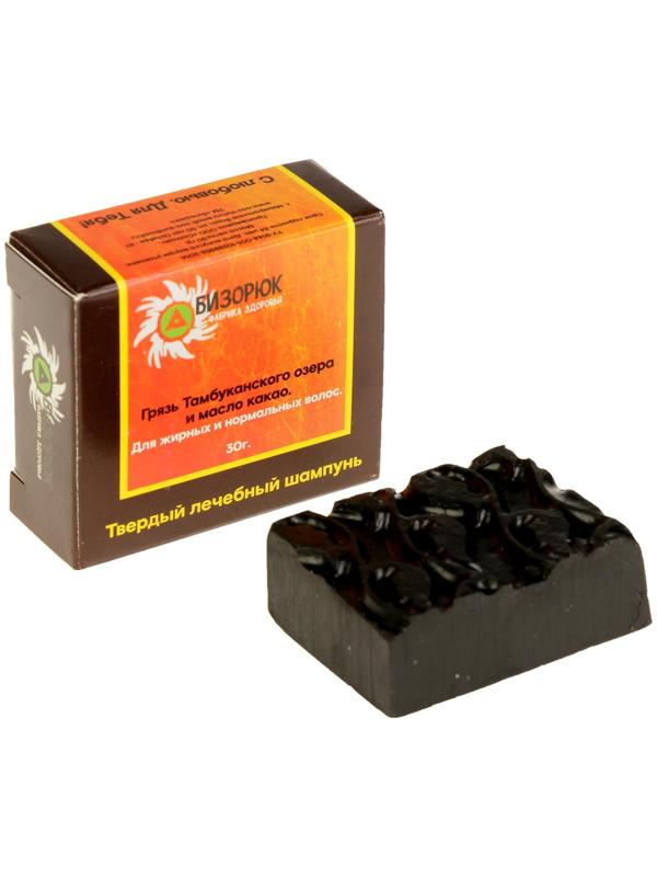 Шампунь твердый «Бизорюк» лечебный, бессульфатный, грязь Тамбуканского озера и масло какао, 30 г