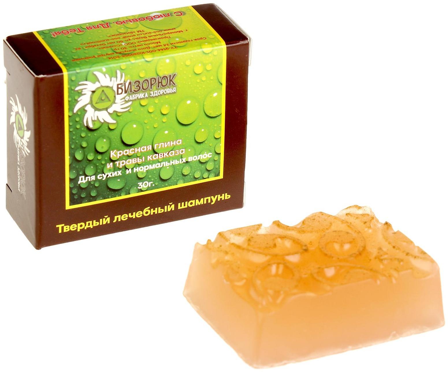 Шампунь твердый лечебный, бессульфатный. Красная глина+травы Кавказа 30 гр.