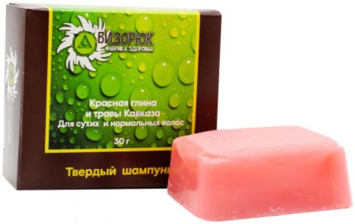Шампунь твердый лечебный, бессульфатный. Красная глина+травы Кавказа 30 гр.