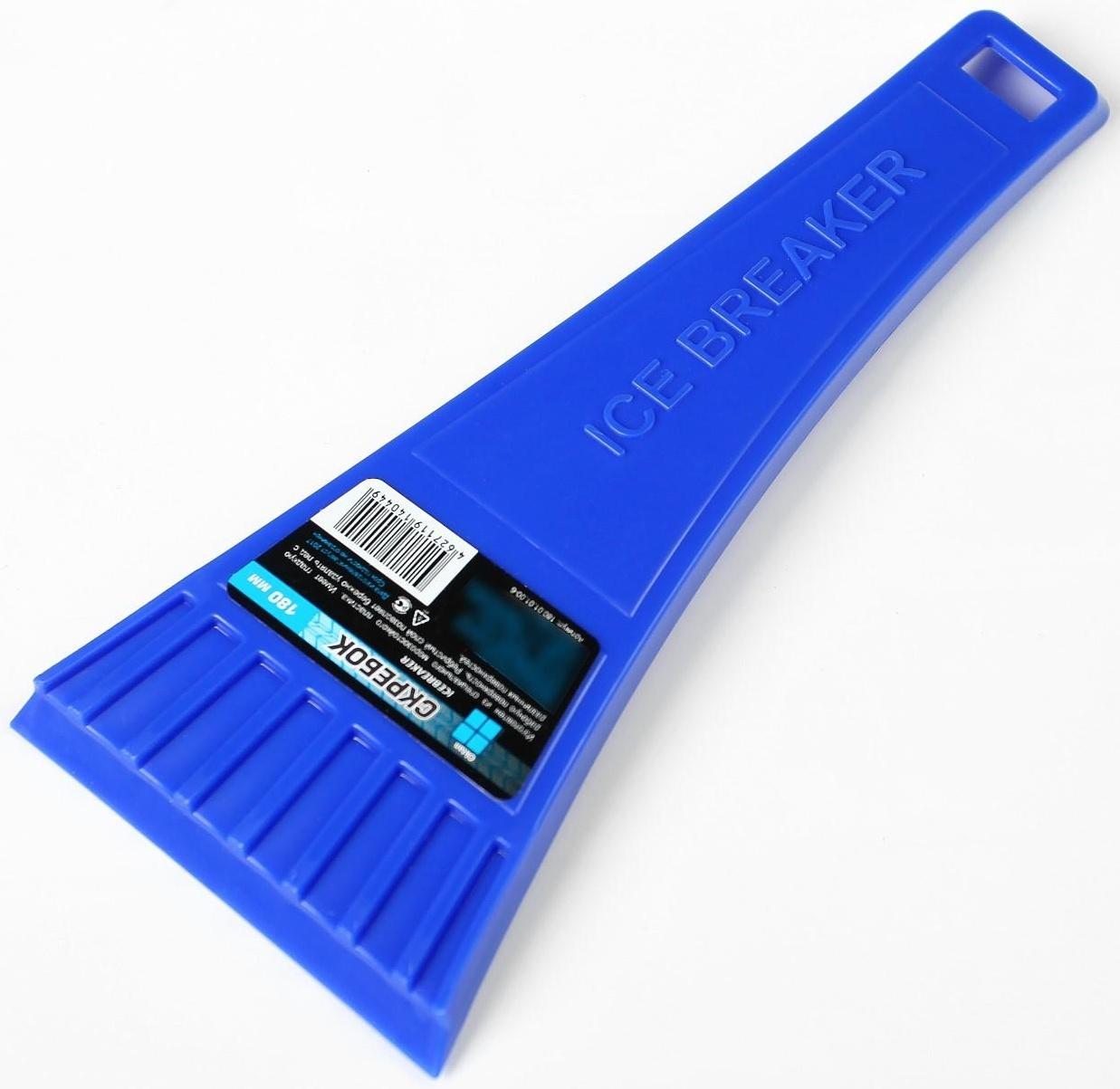 Скребок автомобильный Oktan, 180 мм, синий