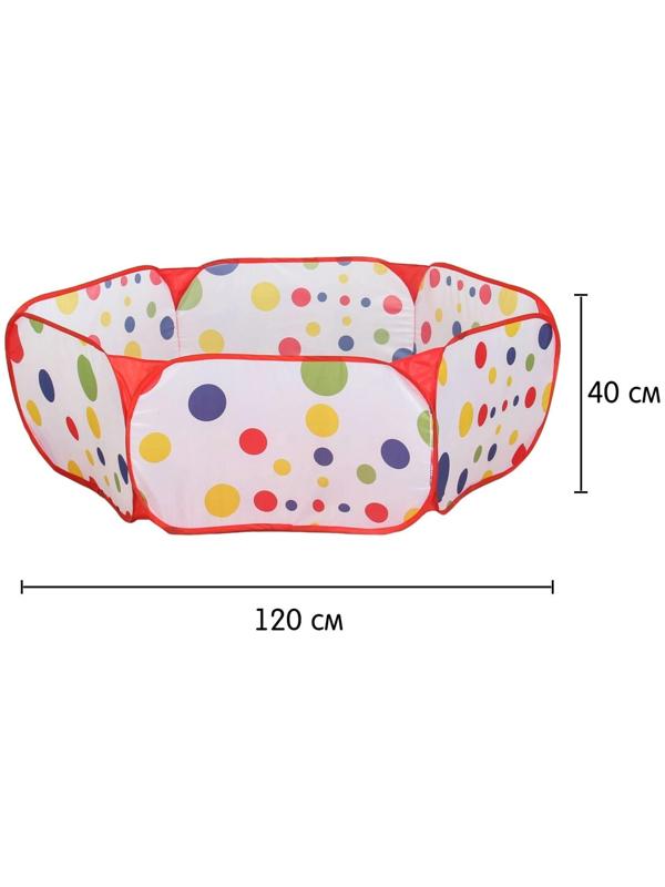 Манеж-сухой бассейн для шариков 
