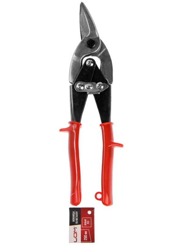 Ножницы по металлу ЛОМ, 250 мм, пластиковые рукоятки, левый рез