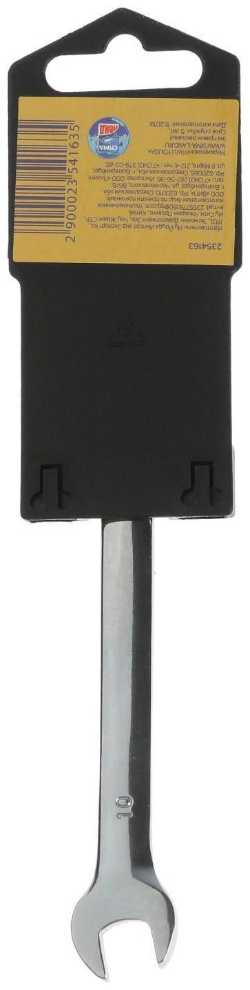 Ключ комбинированный трещоточный шарнирный ТУНДРА, CrV, полированный, 72 зуба, 10 мм