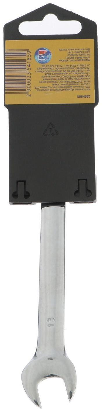 Ключ комбинированный трещоточный шарнирный ТУНДРА, CrV, полированный, 72 зуба, 13 мм