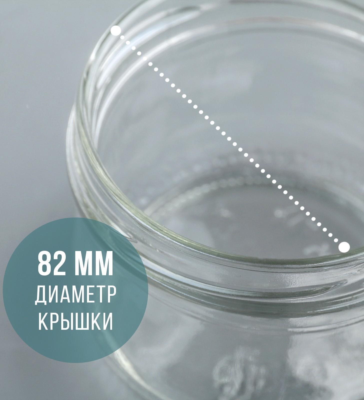 Банка стеклянная, 250 мл, ТО-82 мм, без крышки, OРТ