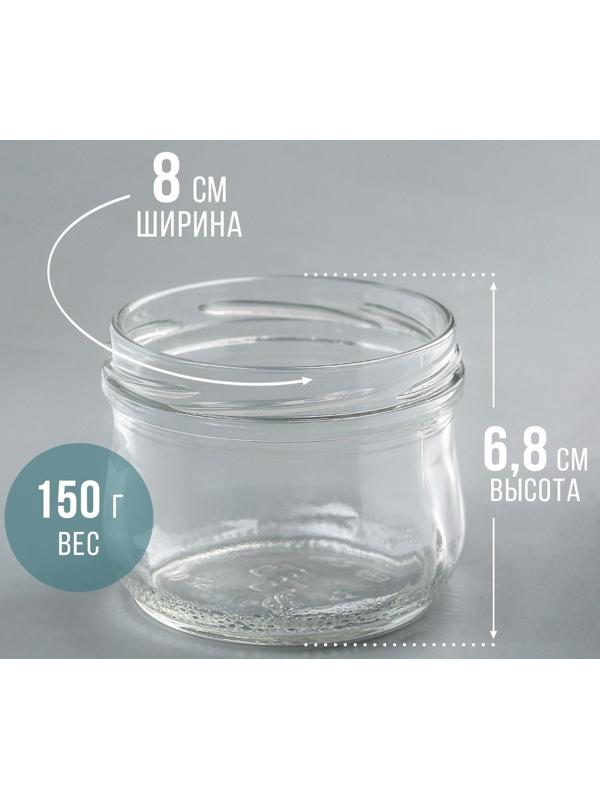Банка стеклянная, 250 мл, ТО-82 мм, без крышки, OРТ