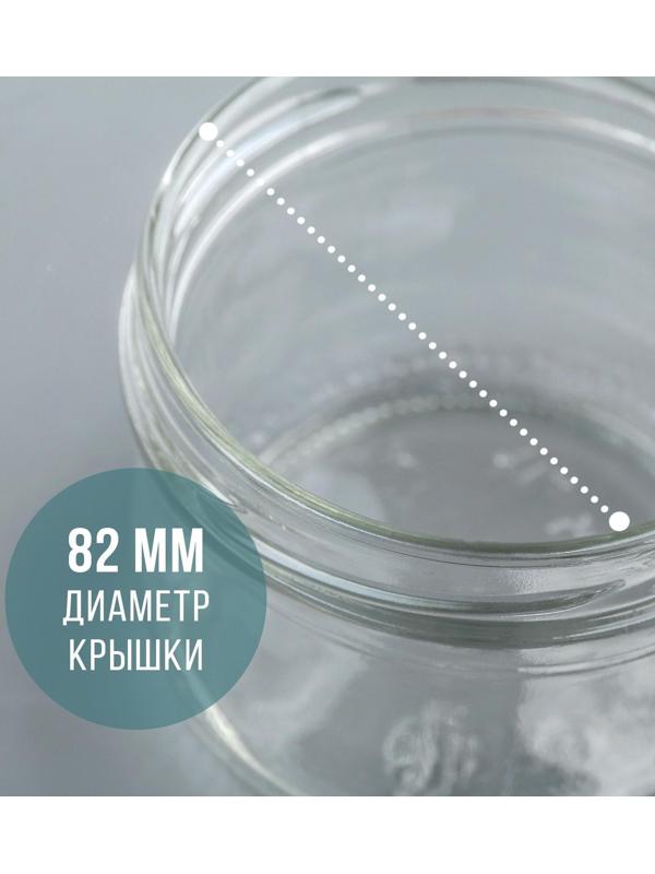 Банка стеклянная, 250 мл, ТО-82 мм, без крышки, OРТ