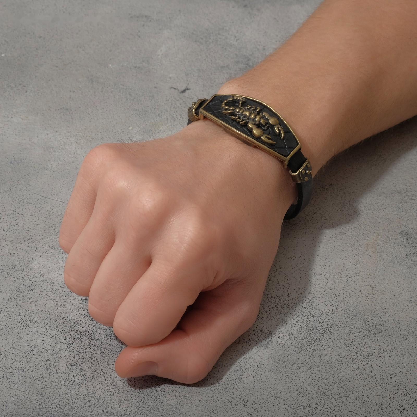 Браслет унисекс 