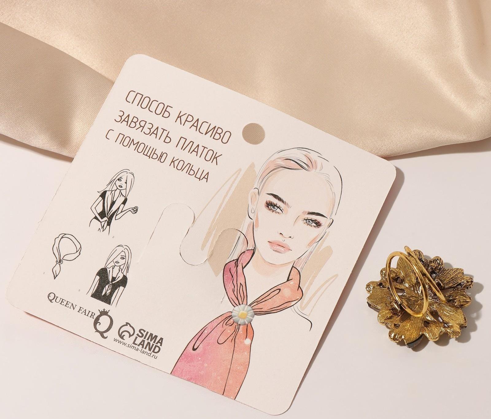 Кольцо для платка 