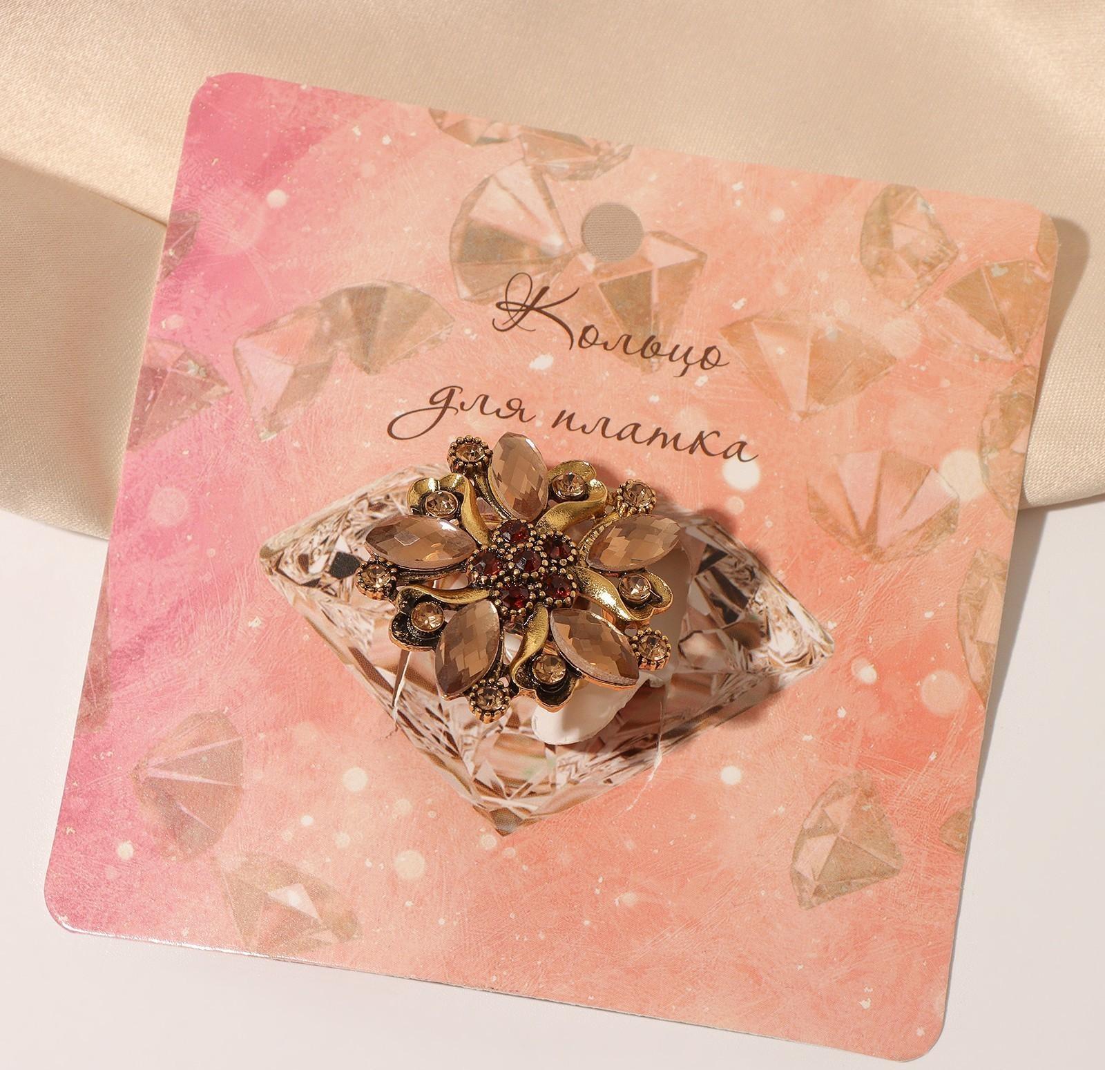 Кольцо для платка 