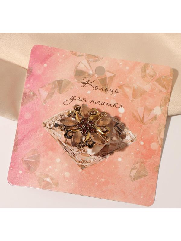 Кольцо для платка 