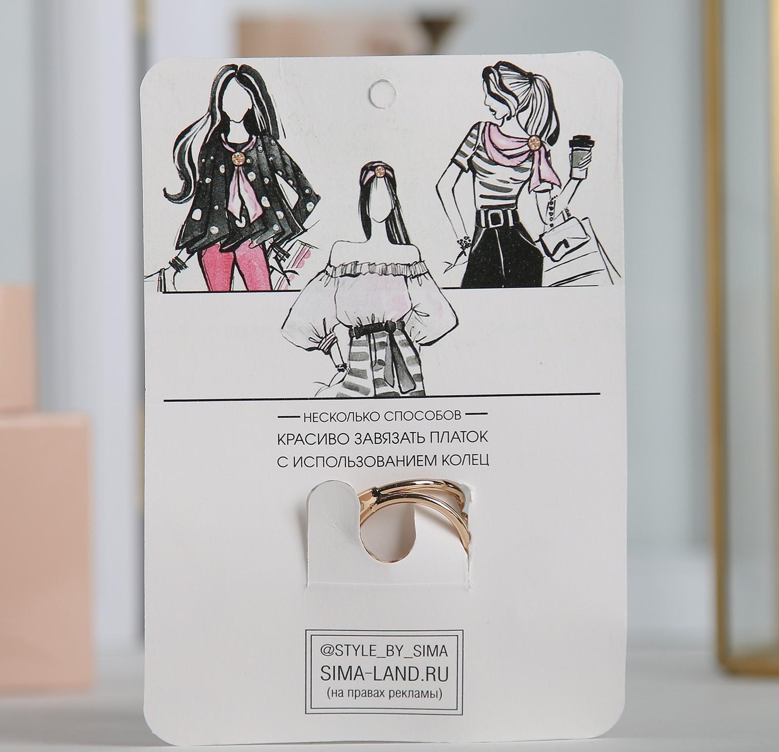 Кольцо для платка 