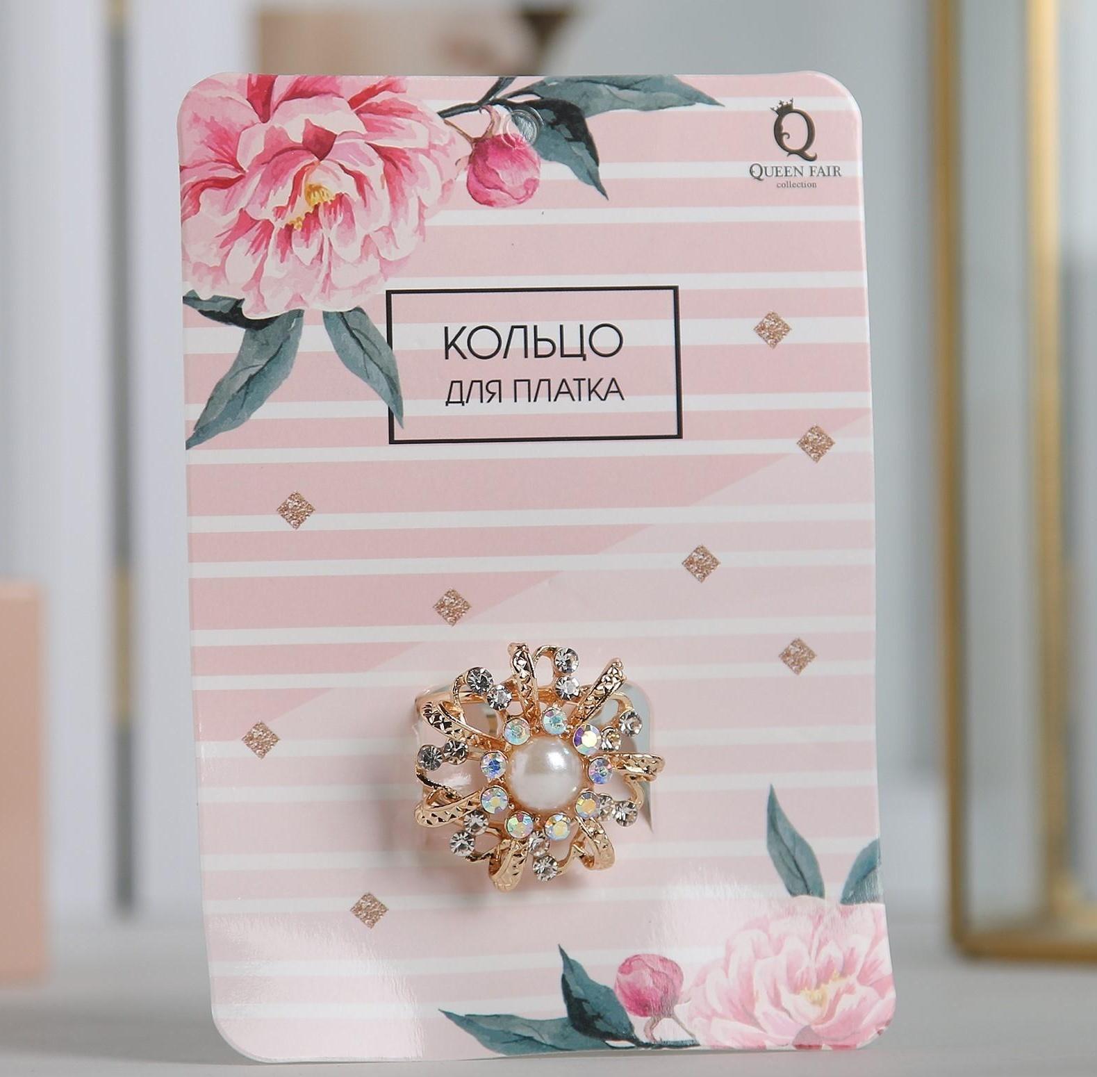 Кольцо для платка 